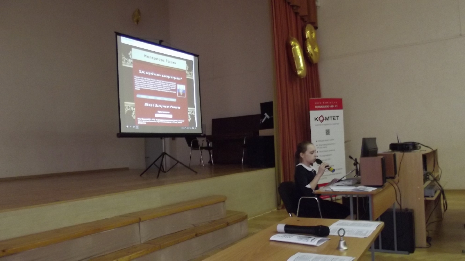 Конкурс WEB-сайтов на кафедре ИиМОИМ